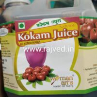kokam agal